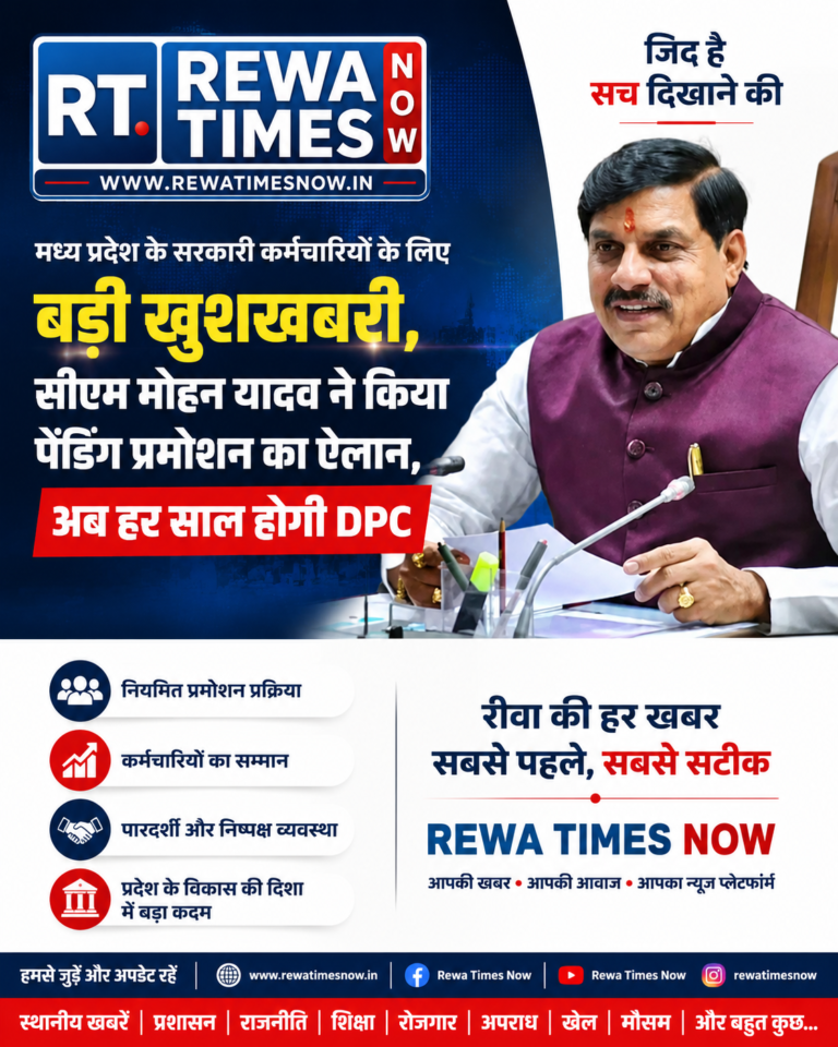 सरकारी कर्मचारियों के प्रमोशन को लेकर बड़ा अपडेट, अब हर साल होगी DPC
